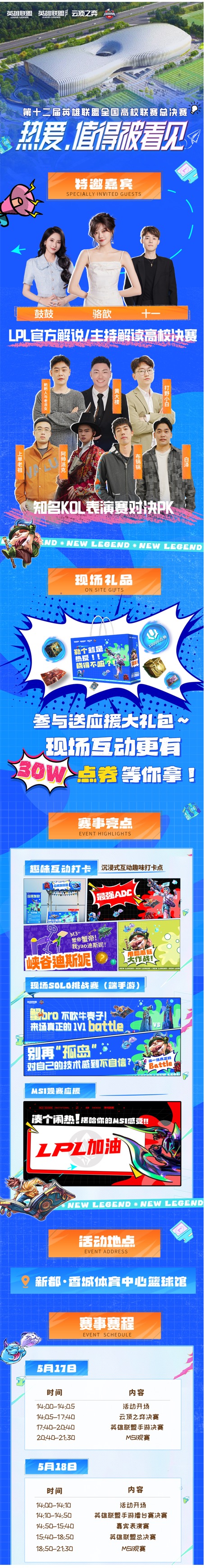bodog博狗(中国)有限公司官网