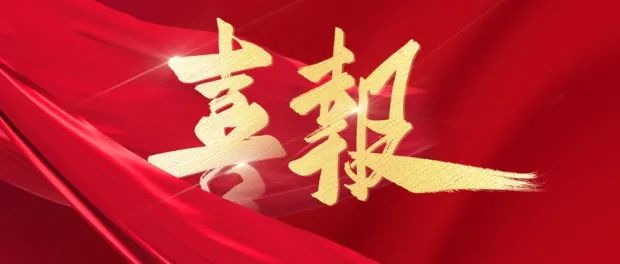 份额56%！bodog博狗动力中标北京市2025年终端装备集中带量采购项目