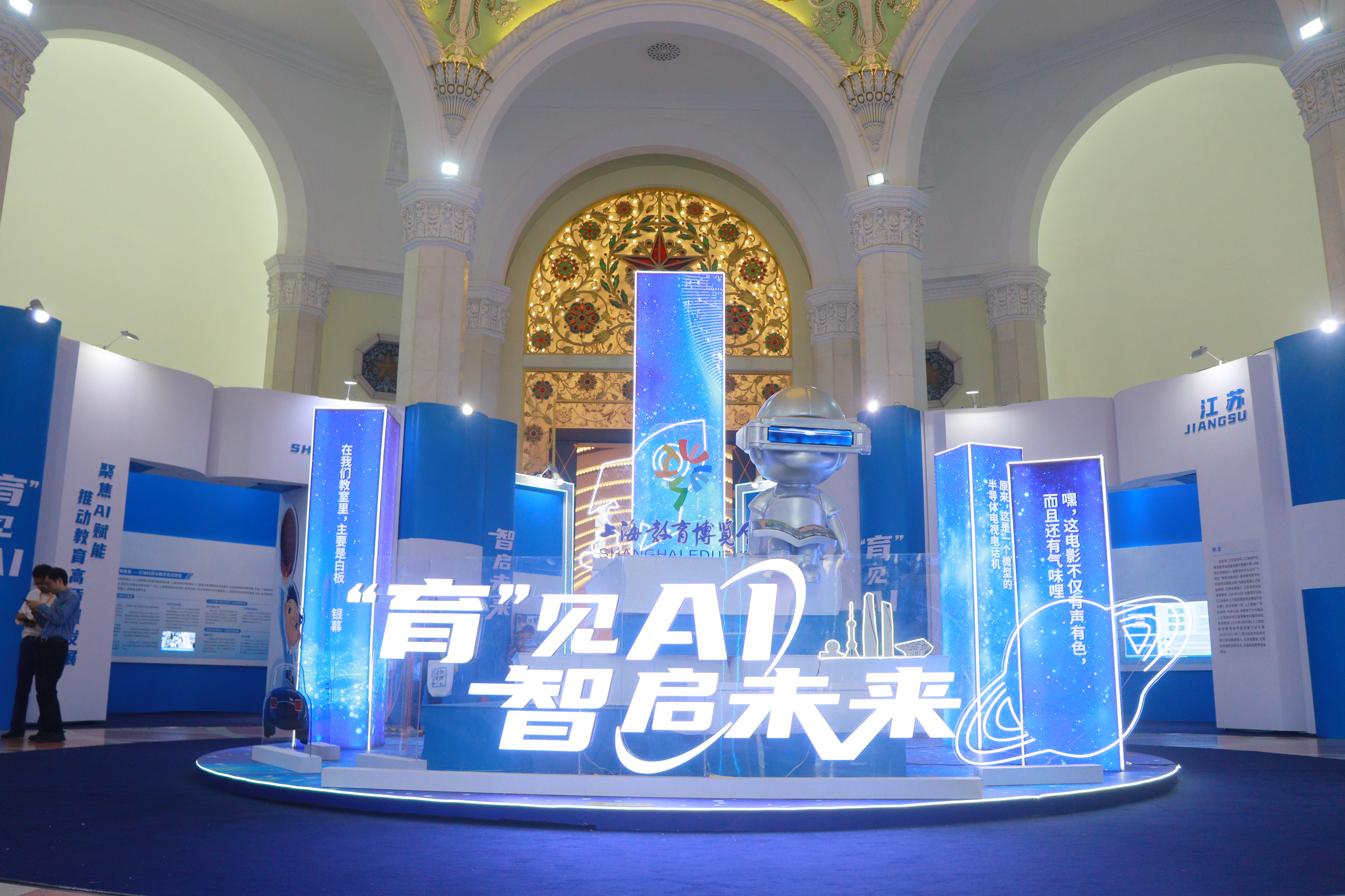 bodog博狗动力携手上海大学推出数字适老立异效果  天擎机械人赋能智慧养老新生态